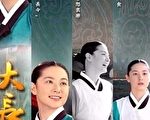 宋紫鳳：韓劇熱與傳統文化的回歸