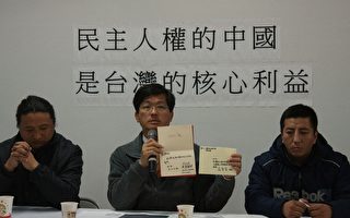 楊長鎮聲援高智晟   譴責中共人權迫害