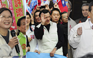 超級星期天 台灣大選候選人各地催票