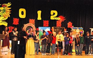 北新中文學校舉辦迎新年活動