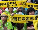 台灣大選日 「幸虧中國有個台灣」微博走紅
