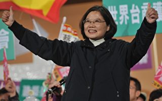 蔡英文：台湾不能没有反对的声音