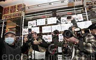 香港D&G禁港人拍照無道歉 民眾續抗議
