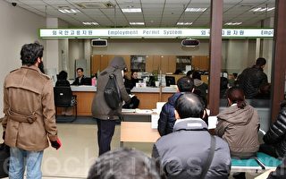 严重“用工荒” 韩中小企业争抢外国劳工