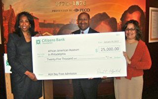 費城非裔博物館獲國民銀行2.5萬美元捐款