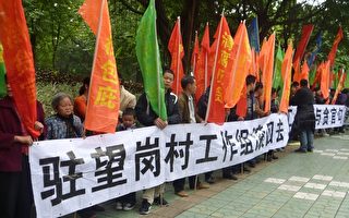 三千村民广州市府抗议  不撤村长不回村