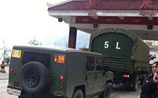 傳周永康指揮鎮壓示威 裝甲車抵四川藏區