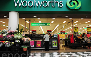 澳洲商業巨頭Woolworths將出售電器業務