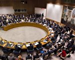 俄中掣肘叙利亚决议 安理会陷僵局