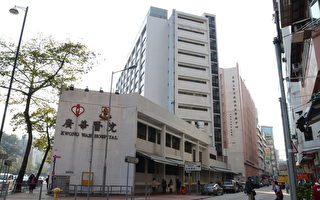 广华及玛丽医院落实重建