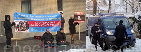 图左:1月27日,法轮功学员在驻贝尔格莱德中使馆门口反迫害。图右:在一旁执勤的警察在看学员递过去的真相资料。(大纪元) 图左:1月27日,法轮功学员在驻贝尔格莱德中使馆门口反迫害。图右:在一旁执勤的警察在看学员递过去的真相资料。(大纪元)