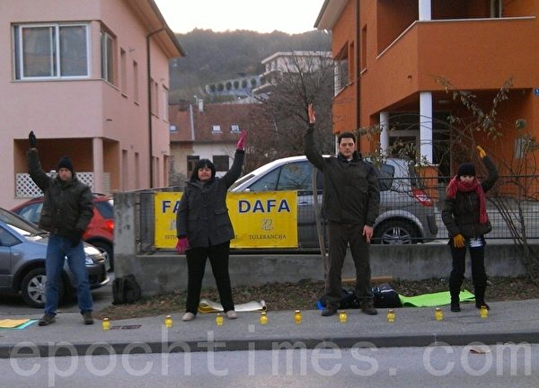克罗地亚共和国(Hrvatska)首都萨格勒布(Zagreb),1月27日,法轮功学员在中使馆对面反迫害。(大纪元) 克罗地亚共和国(Hrvatska)首都萨格勒布(Zagreb),1月27日,法轮功学员在中使馆对面反迫害。(大纪元)