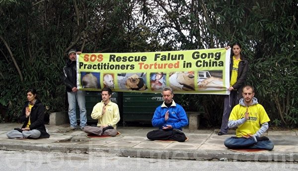 希腊首都雅典,1月27日,法轮功学员在中使馆对面反迫害。(大纪元) 希腊首都雅典,1月27日,法轮功学员在中使馆对面反迫害。(大纪元)