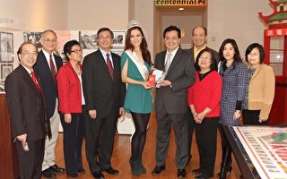 「2012國際中華小姐」冠軍 參訪華裔博物館