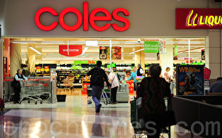 澳Coles超市果蔬将减价至50% 食品也将降价