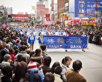 組圖：紐約舉行慶祝中國新年大遊行
