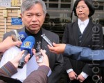 迫害法輪功 北京市長郭金龍在臺灣被控告