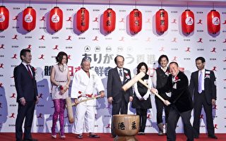 「活力日本展」三月揭幕 助推日本旅遊