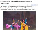 瑞士媒體：中共破壞神韻蘇黎世演出 未得逞