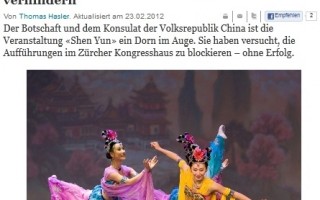 瑞士媒體：中共破壞神韻蘇黎世演出 未得逞