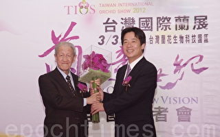 台湾国际兰展 领导世界流行风