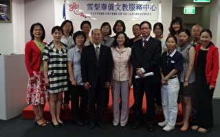 悉尼数位华语教学分享研习会 侨校教师乐交流