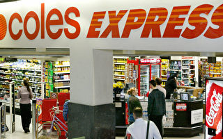 澳洲兩大超市巨頭競爭過度 供應商受巨苦