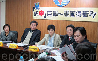 质疑中共插手台湾媒体 台各界吁NCC开公听会