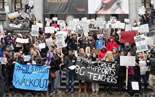 约500学生集会 声援教师罢工