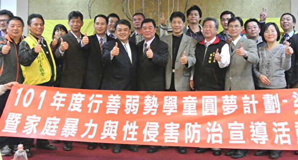 大家合力支持行善助弱勢學童圓夢計畫(攝影:陳建霖/大紀元) 大家合力支持行善助弱勢學童圓夢計畫(攝影:陳建霖/大紀元)