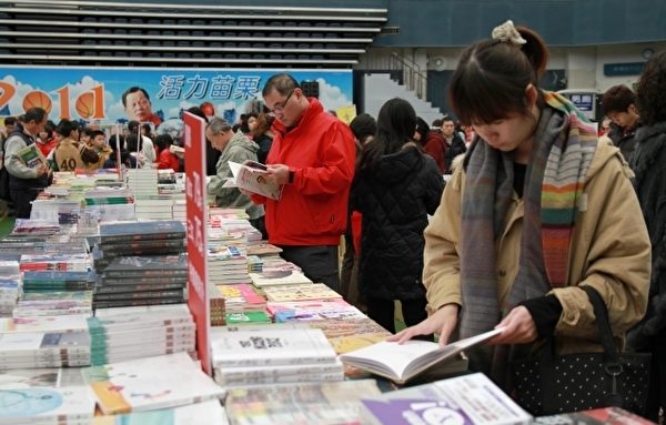 许多大小朋友徜徉在爱阅书香中(摄影:许享富/大纪元) 许多大小朋友徜徉在爱阅书香中(摄影:许享富/大纪元)