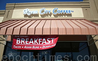 River City Coffee – 100%奧斯汀本地咖啡館盛大开幕