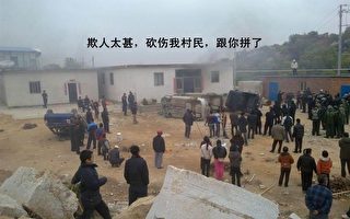 广东惠来采石场冲突后  村民要推翻村委