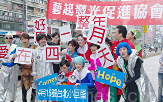 黃國倫號召10多位藝人 四月中公益開唱