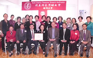 北美洲台湾妇女会举办会员画展