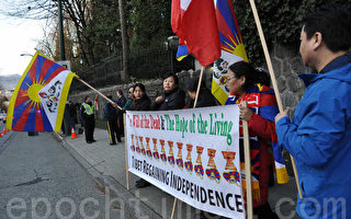 温哥华民众中领馆前抗议中共迫害藏人罪行