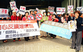 香港多個環保團體反對建焚化爐