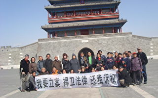 滬訪民北京拉橫幅 抗議上海當局執法不公