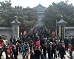 清明节两千大陆民众赴京扫墓恶搞中共