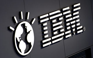 IBM研製超強計算機 每秒處理100倍全球網流量