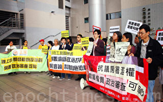 香港房署禁抗议传单 泛民斥白色恐怖
