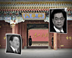 中共“反腐”被解读为帮派权斗利器,周永康的心腹旧部、新闻总署署长公开挑战胡锦涛的言论被视为是周永康的“泄愤”。(合成图/大纪元)