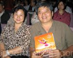 吳國君醫師偕同夫人，2012年 4月 8日上午10點，在桃園展演中心觀賞神韻紐約藝術團在台灣的最後一場演出。（攝影：岳芸／大紀元）