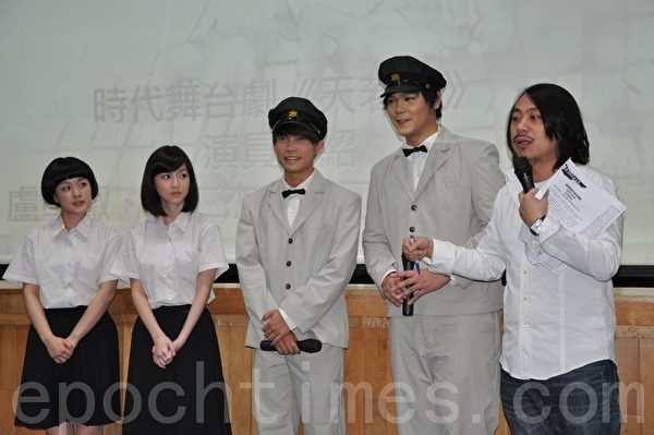 台湾戏剧表演家剧团团长李宗熹,与《天若光》舞台剧的年轻演员们。(摄影:李晴玳/大纪元) 台湾戏剧表演家剧团团长李宗熹,与《天若光》舞台剧的年轻演员们。(摄影:李晴玳/大纪元)