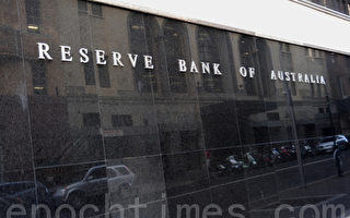澳洲儲備銀行被施壓要求削減現金利率