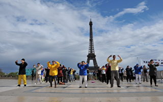 法国法轮功学员巴黎纪念4.25反迫害13周年
