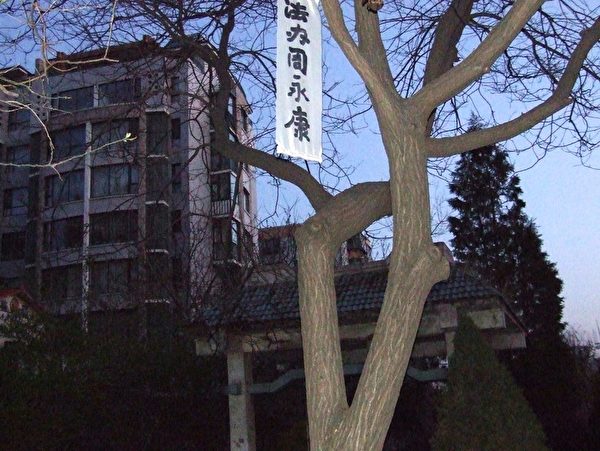 继4月17日大陆东北出现“法办周永康”的横幅标语后,4月24日和25日,中国大陆某市的市区闹市又出现“法办周永康”的条幅。(民众提供) 继4月17日大陆东北出现“法办周永康”的横幅标语后,4月24日和25日,中国大陆某市的市区闹市又出现“法办周永康”的条幅。(民众提供)