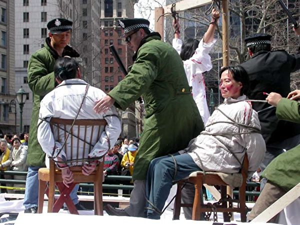 纽约“正法之路”大游行中法轮功学员真人演示中国大陆法轮功学员遭受的酷刑。（大纪元）