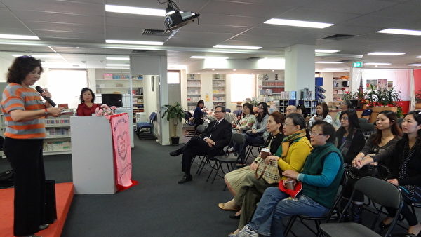 澳洲台湾妇女联谊会会长在会中华苓致词(澳洲台湾妇女联谊会提供) 澳洲台湾妇女联谊会会长在会中华苓致词(澳洲台湾妇女联谊会提供)