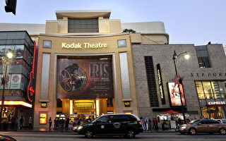 奧斯卡「柯達劇院」將更名「杜比劇院」